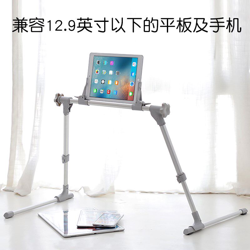 手机支架桌面平板iPad支撑架可升降折叠便携床上懒人手机架子