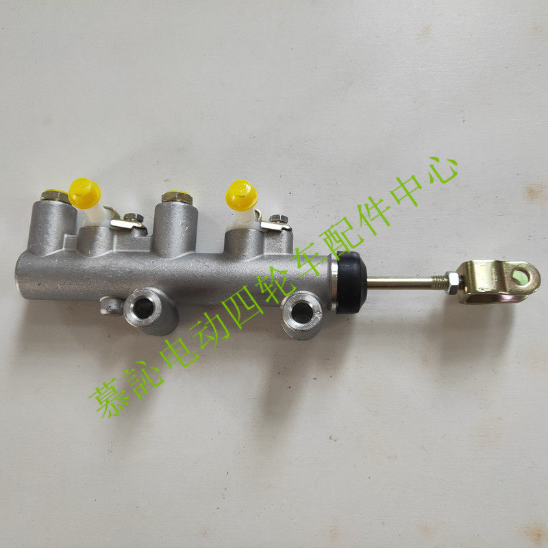 可调制动刹车总泵沃森玛西尔朗晴益高四轮电动观光巡逻车原厂配件