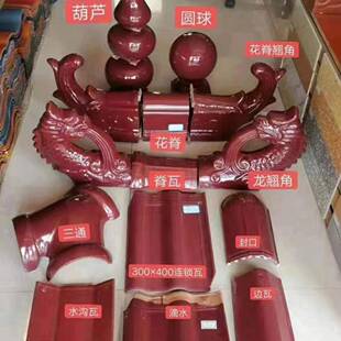 青瓦翘角挑角古建配件琉璃飞檐卷尾屋顶瓦片吻兽葫芦宝鼎琉璃瓦片