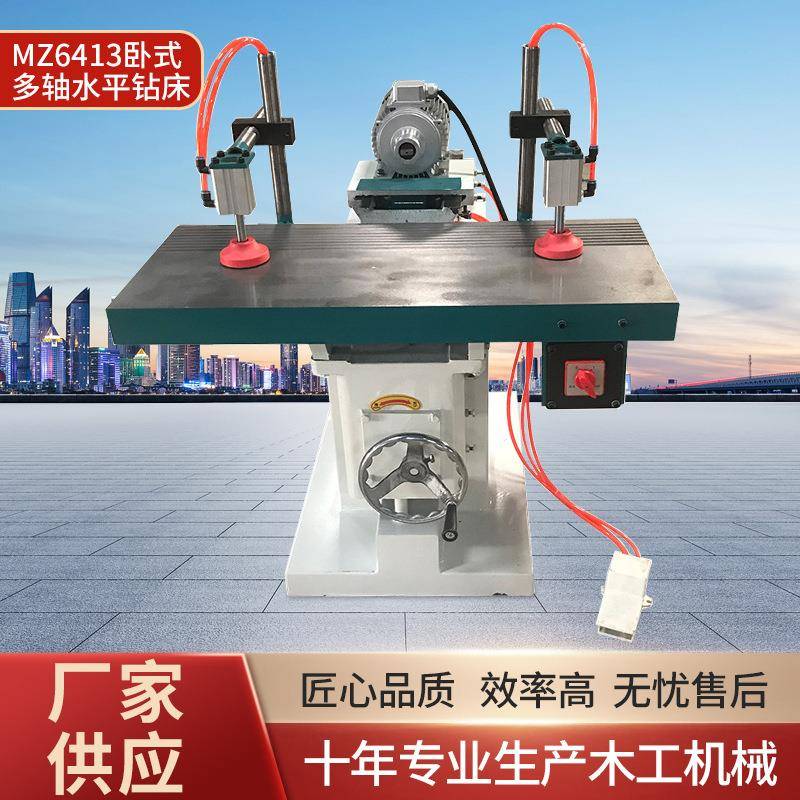 木工机械MZ641卧式多轴水平钻床多轴钻孔机可调钻包水平钻孔机