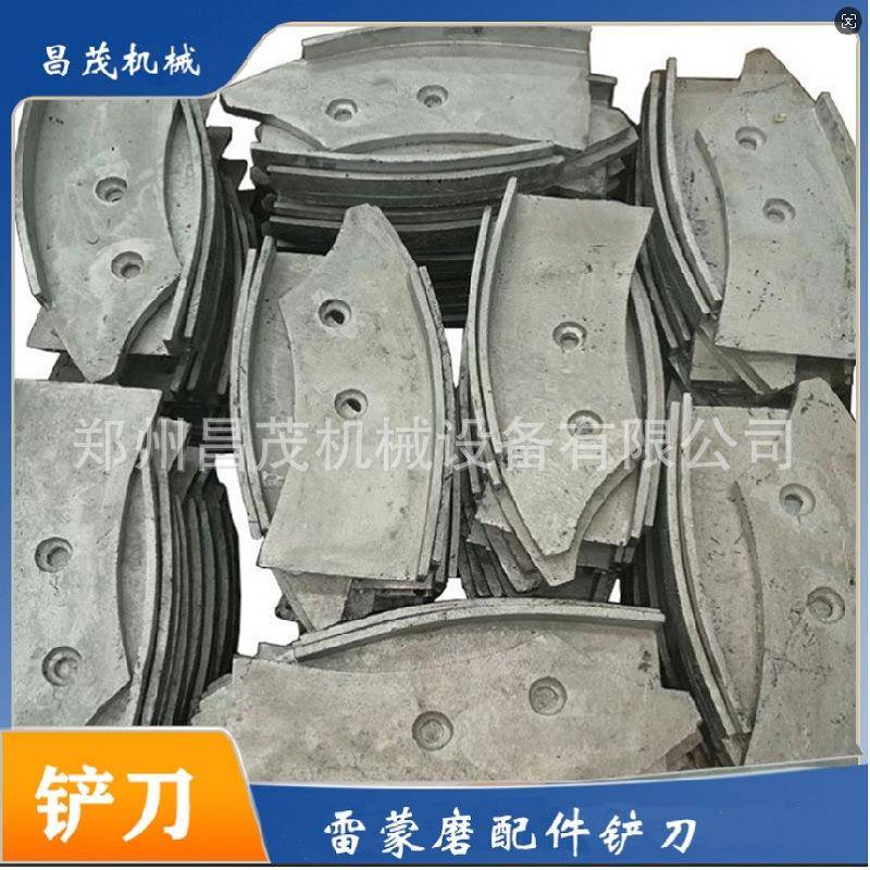 4r016雷蒙磨粉机配件铲刀和磨辊工业用矿粉立式磨机
