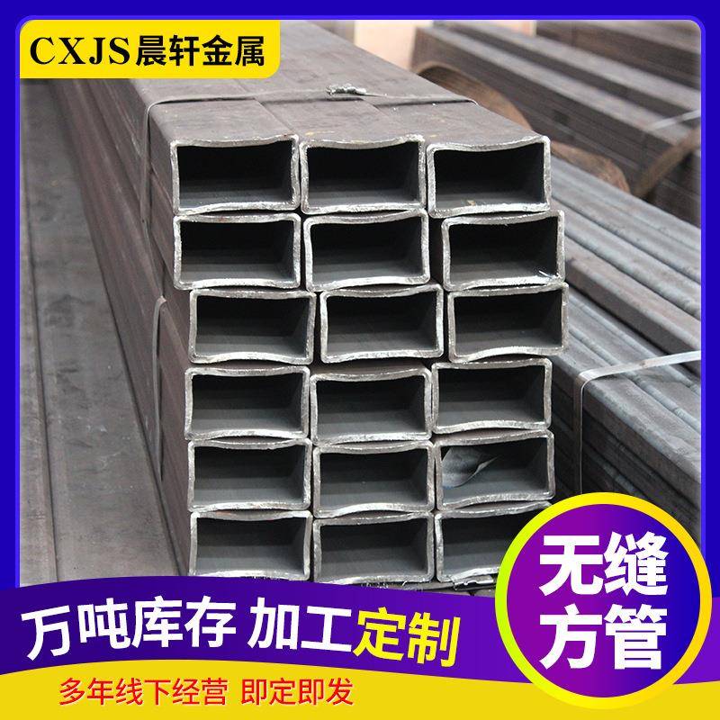 无缝方管山东现货Q235无缝厚壁黑料方通幕墙建筑热轧矩形方管