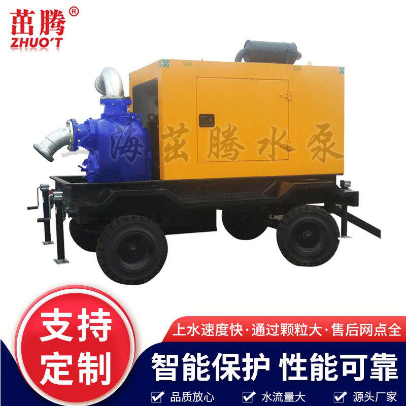 现货6寸8寸柴油抽水泵自吸应急防汛排洪泵车400立方拖车移动泵