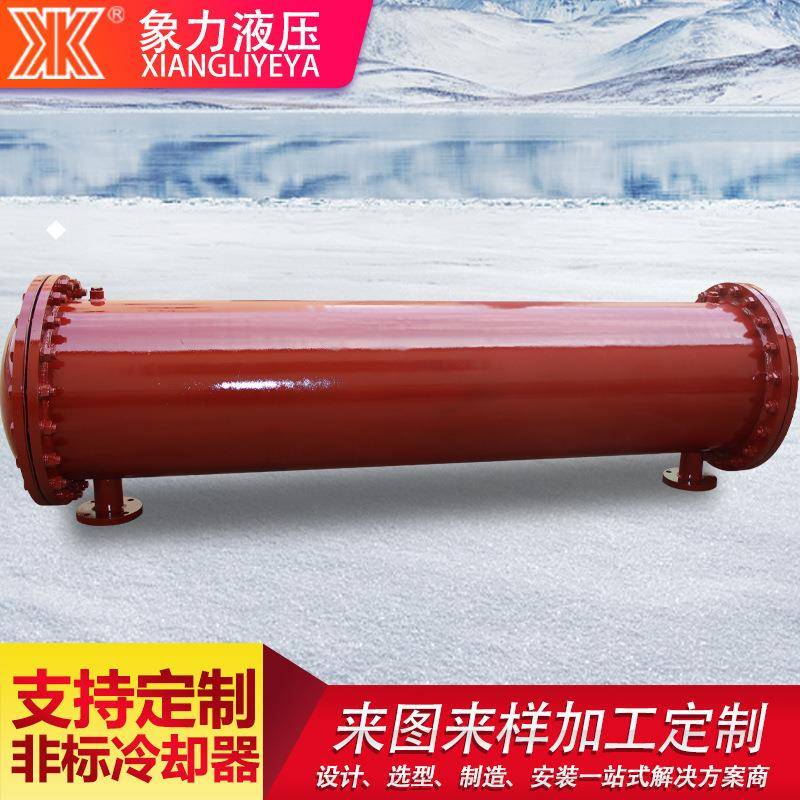 厂家生产法兰型列管式换热器ORCL非标液压冷却器液压油水冷散热器