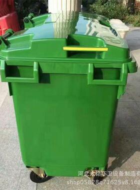 厂家供应户外绿色大号垃圾箱高密度聚乙烯垃圾桶