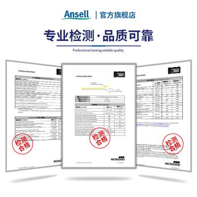微护佳MC3000多层复合膜防静电耐酸碱双袖一体式防化服