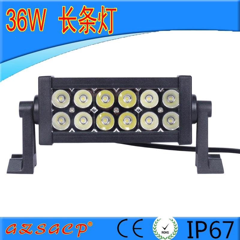 汽车LED长条工作灯 12V/24V 36WLED工程检修灯 越野车顶远射灯
