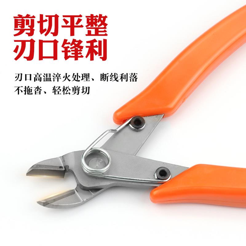 工业级剪钳工具进口钨钢材质电子剪钳水口钳高达模型超薄斜口钳HK