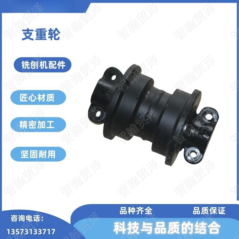 维特根路面铣刨机再生滑膜配件 支重轮