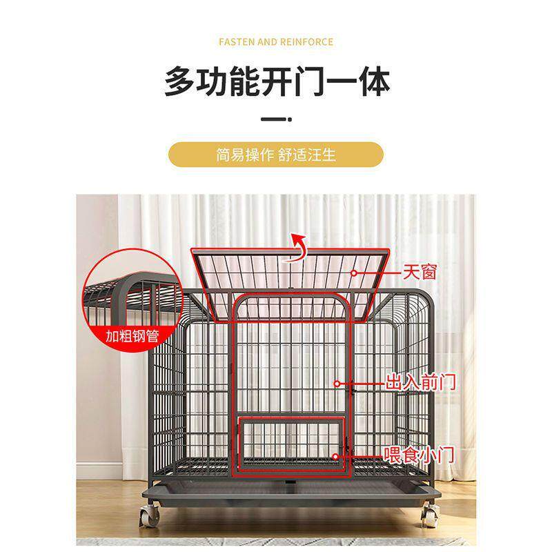狗笼子中大型犬室内宠物笼带厕所柯基金毛阿拉斯加家用狗窝狗围栏