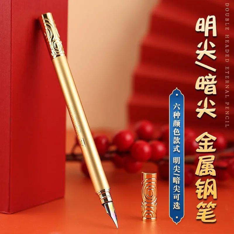 烂笔头3093电镀彩金箍棒钢笔学生特细吸墨水墨囊两用金属钢笔