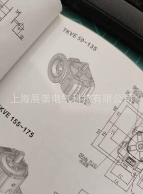 TKVE100 15:1 R 减速机 3HP 2.2KW电机 马达