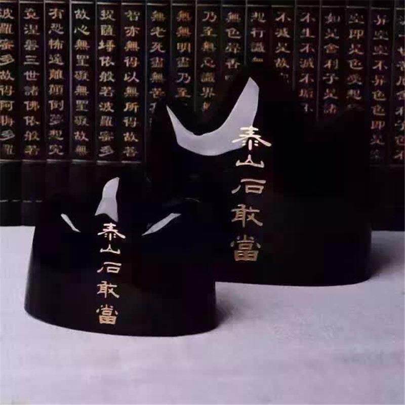 石敢当摆件 石敢当摆件 石敢当 泰山石敢当摆件 黑曜石石敢当