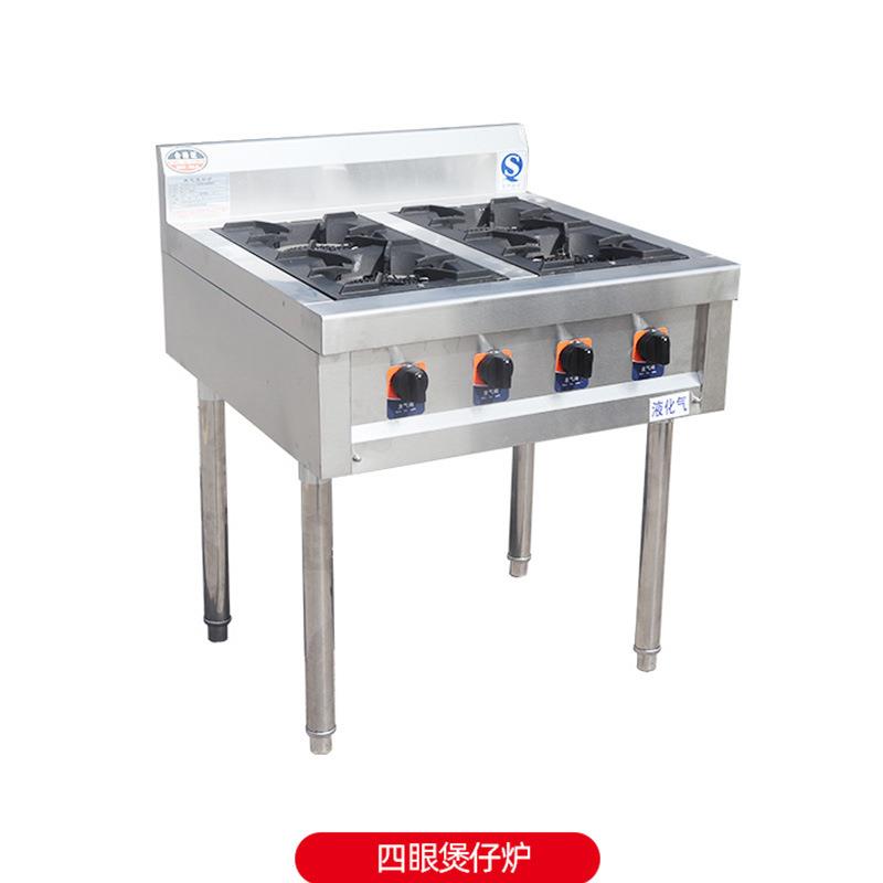 商用广式煲仔炉带熄火保护大功率多功能立式柜式猛火六眼煲仔炉