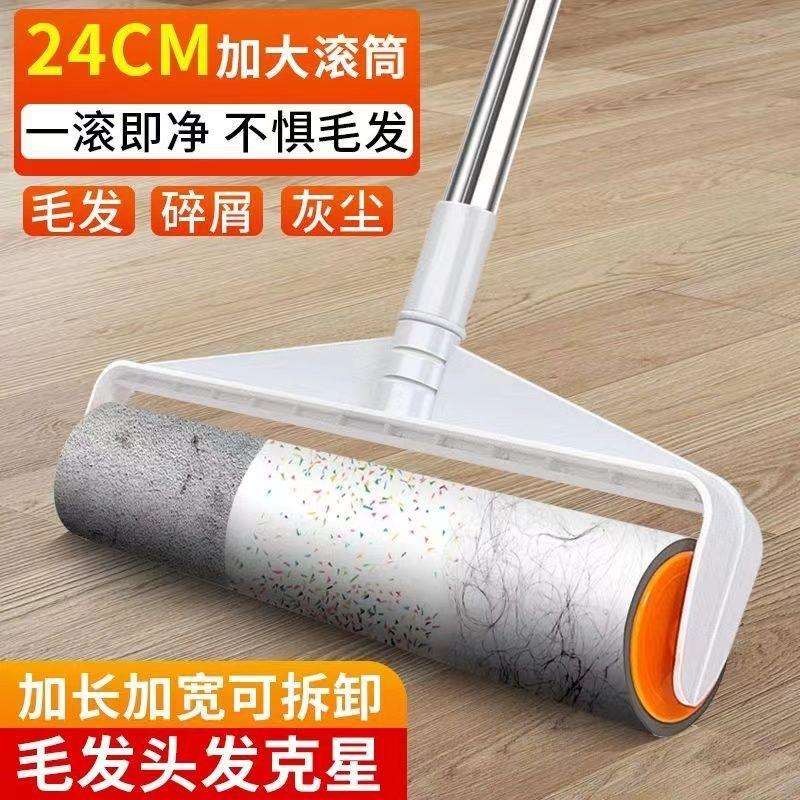 家用加长滚轮刷毛猫粘尘头发沾毛神器长柄地板大号去滚粘毛器滚筒