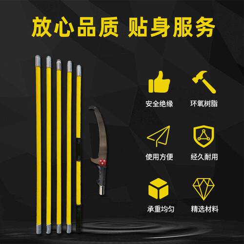 绝缘枝锯园林粗枝修理手工锯空锯子双钩锯伸缩枝剪 枝锯