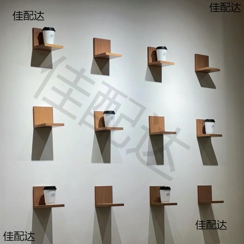 咖啡杯架壁挂式奶茶店吧台置物架子墙上免打孔收纳盒展示架