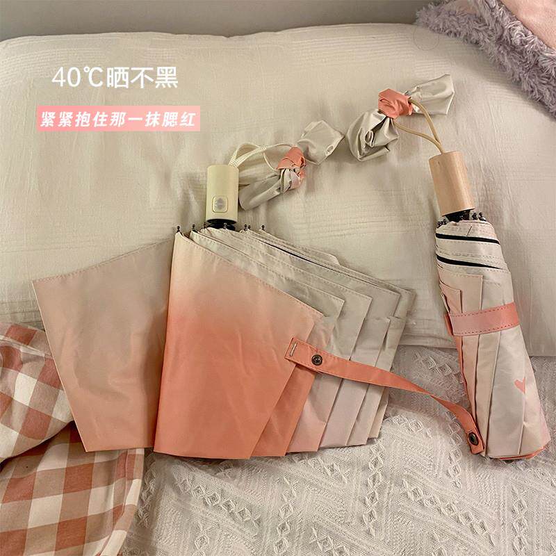 up可爱折叠50渐变自动两用防晒少女晴雨女遮阳伞三折f雨伞自动粉