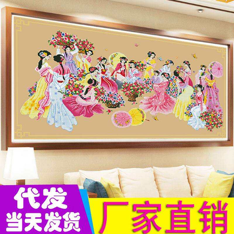 蒙娜丽莎盛世花海十字绣十二