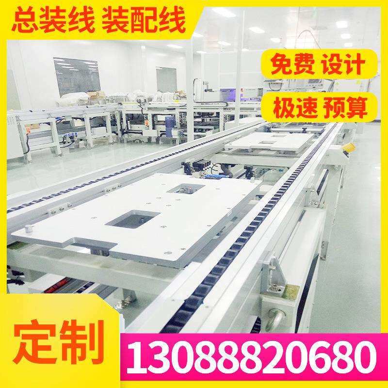 长安镇智能工具柜组装线设计左右平面横移循环导轨铝型材托辊式