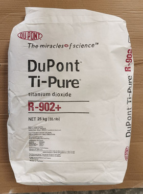 钛白粉涂料级油漆油墨透明塑料级电线电缆白色颜料增白剂快递包邮