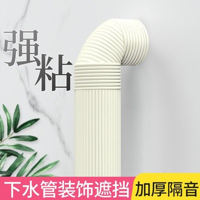 自粘下水道隔音棉厕所管道消音遮挡装饰静音王防水降噪超强吸音棉