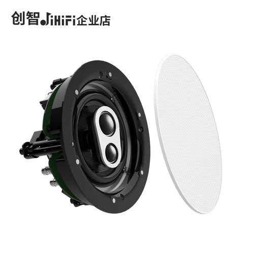 创智JiHiFi新J9家庭背景音乐主机系统套装高低音分频吸顶喇叭音响