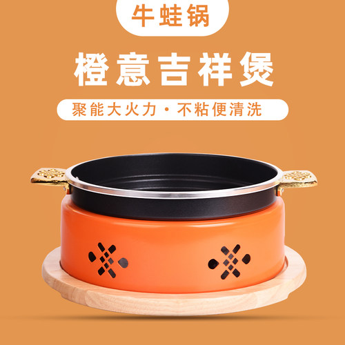 商用圆形牛蛙锅干锅酒精不粘麻辣香锅双耳烤鱼炉龙大容量虾海鲜锅