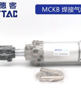 亚德客 汽车焊接 夹紧气缸MCKB63X150 MCKB63X150S MCKB63X150Y