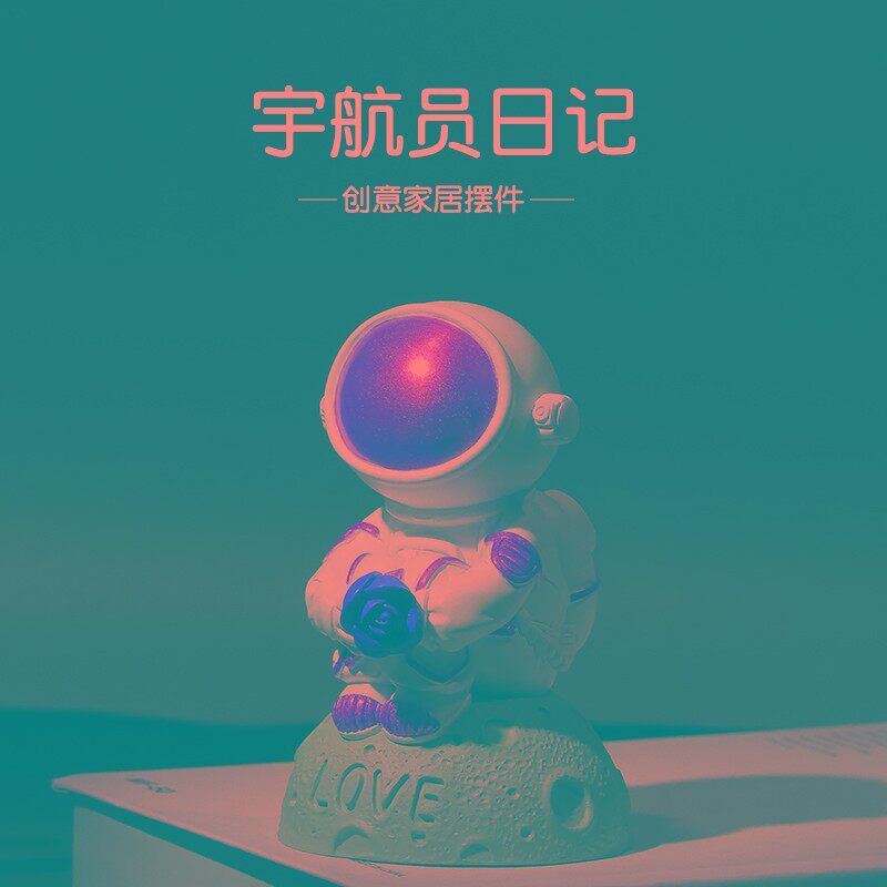 太空宇航员创意汽车载蛋糕装饰家居桌面摆件情侣学生节日送礼物品