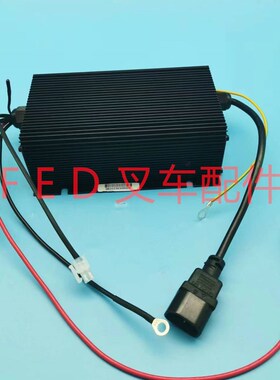 ESCH48V5A充电机电动托盘搬运叉车充电器中力大金刚EPT20ET/16ET