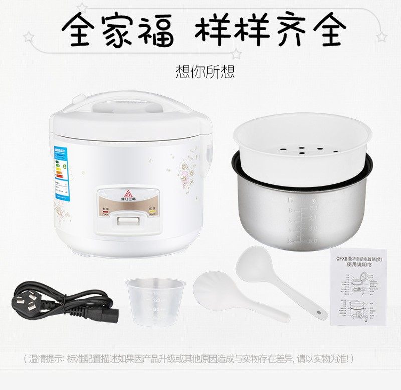 电饭煲1-5升单人3人厨房家用电器小型宿舍电饭锅小家电蒸煮两用