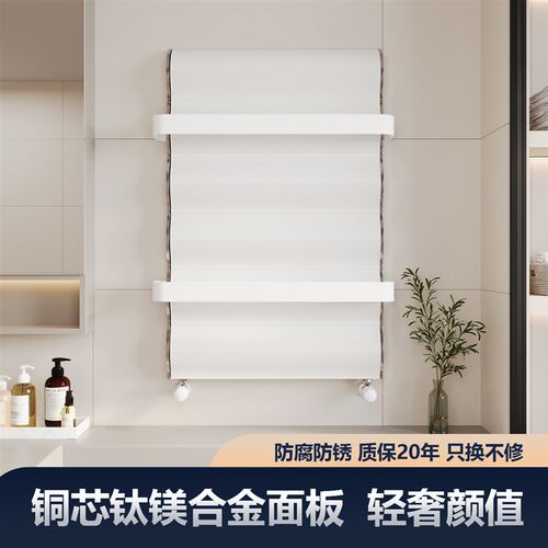 SD150T小背篓暖气片铜芯钛镁铝家用壁挂式散热器卫生间客厅暖气