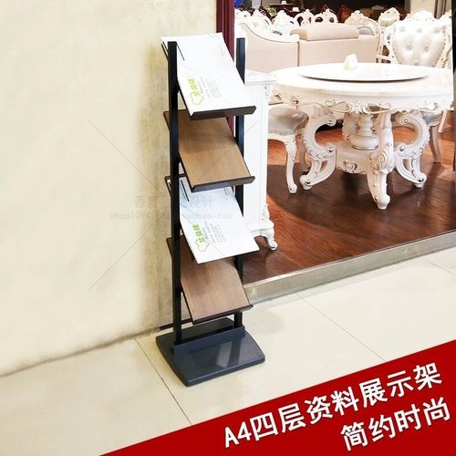 落地宣传架杂志架展架4s店资料架立式书刊架宣传单摆放架