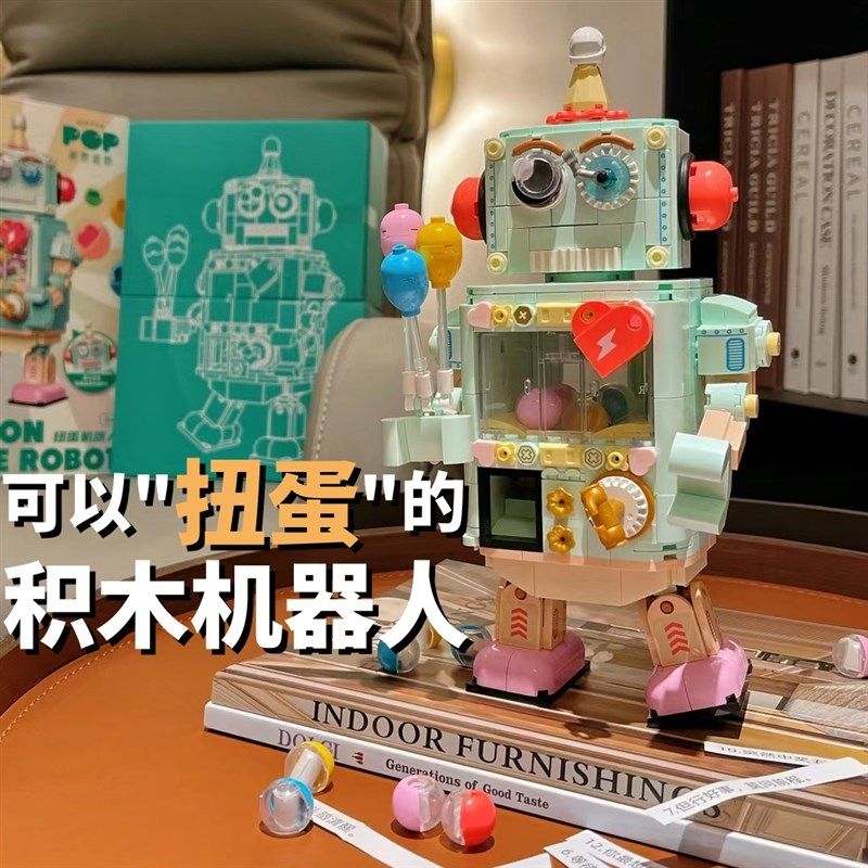 儿童扭蛋机玩具女孩子的生日礼物女童6岁以上女生10益智9一12男孩