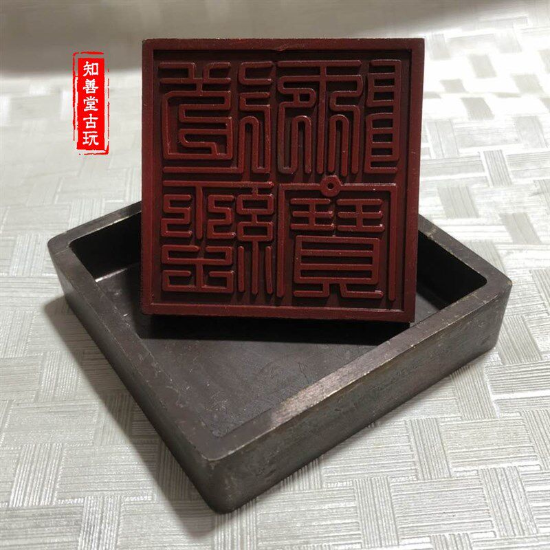 纯铜印章古董铜器佛法僧三宝印九叠篆佛法僧宝民国道观道经师宝印