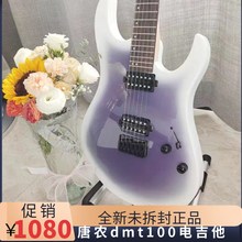 Donner唐农电吉他套装专业级ST单摇系列摇滚入门初学者学生DMT100