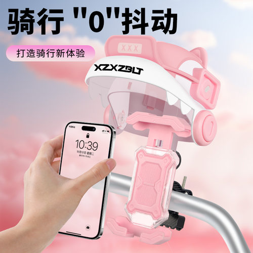 电动车2024新款手机支架外卖骑手导航架防水小雨伞遮阳自行车支架