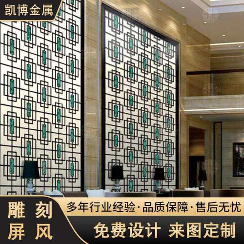 现代轻奢金属铝合金屏风办公室酒店别墅镂空花格隔断入户玄关装饰