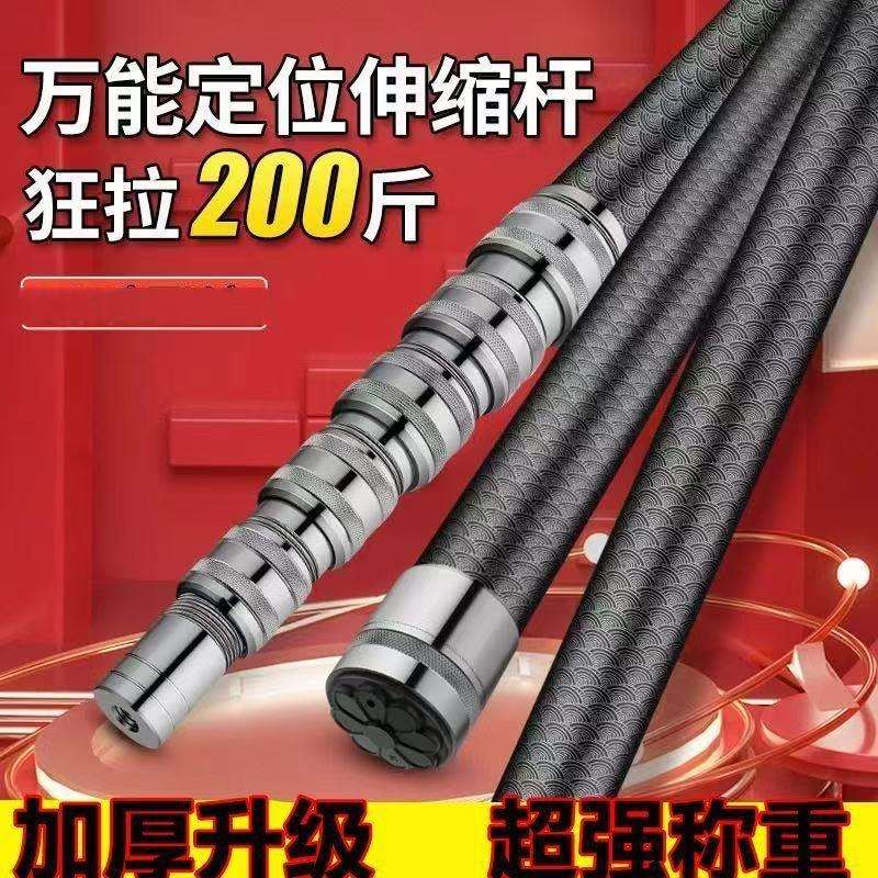 碳素抄网杆伸缩杆叉鱼捞鱼高空摘果槟榔松塔核桃割草槐花香椿