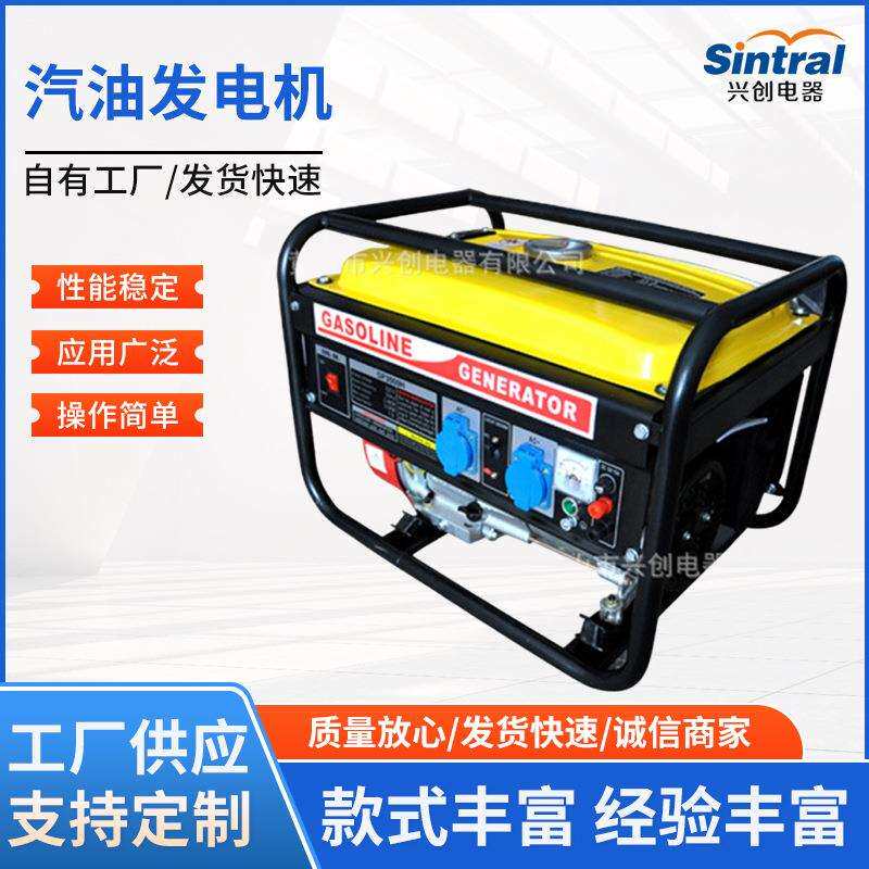 供应便携家用微型2500w汽油发电机220v小型2KW全铜12v省电静音