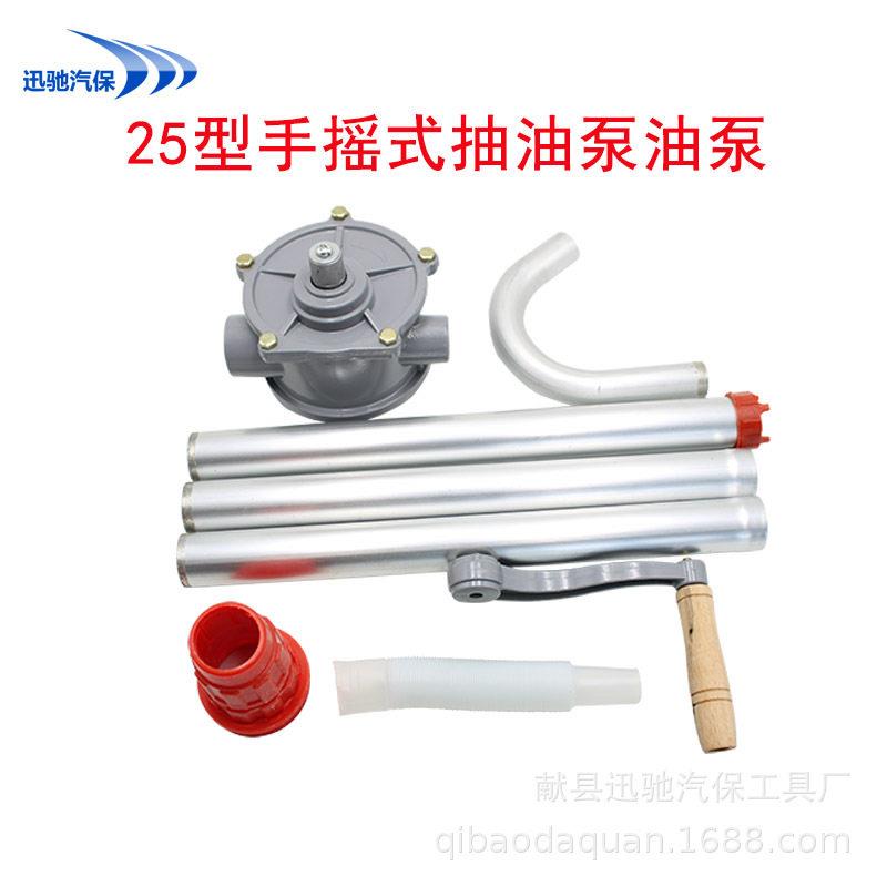 厂家直供全铝合金手摇加油泵 抽油泵折叠款  抽油器 手动