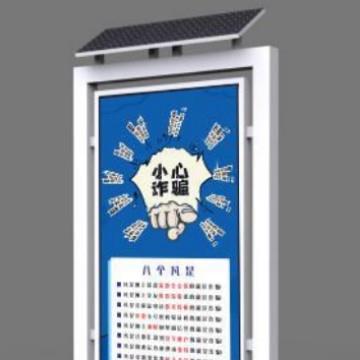 太阳能灯箱电瓶灯箱户外太阳能灯箱太阳能滚动灯箱太阳能广告灯箱