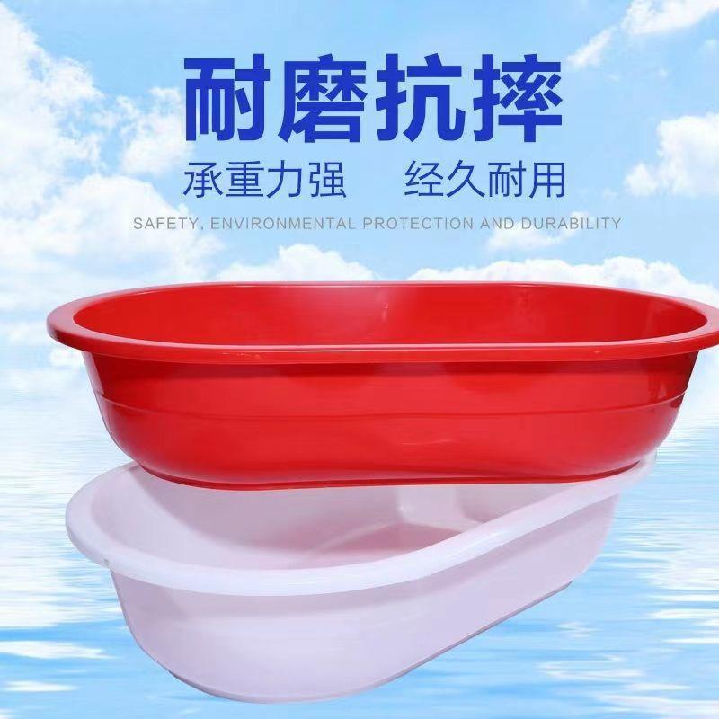 浴盆婴儿大号工厂直发加厚塑料长盆家用沐浴洗澡盆水产养殖泡瓷砖