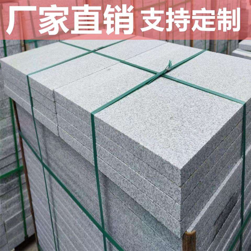天然花岗岩火烧板地铺芝麻黑白灰黄锈石荔枝面干挂石材路沿平侧石