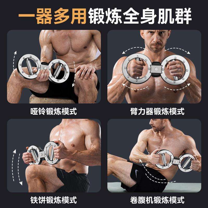阻力速臂器调节拳击臂力转轮手臂12磅健身拳速训练器材可语音计数