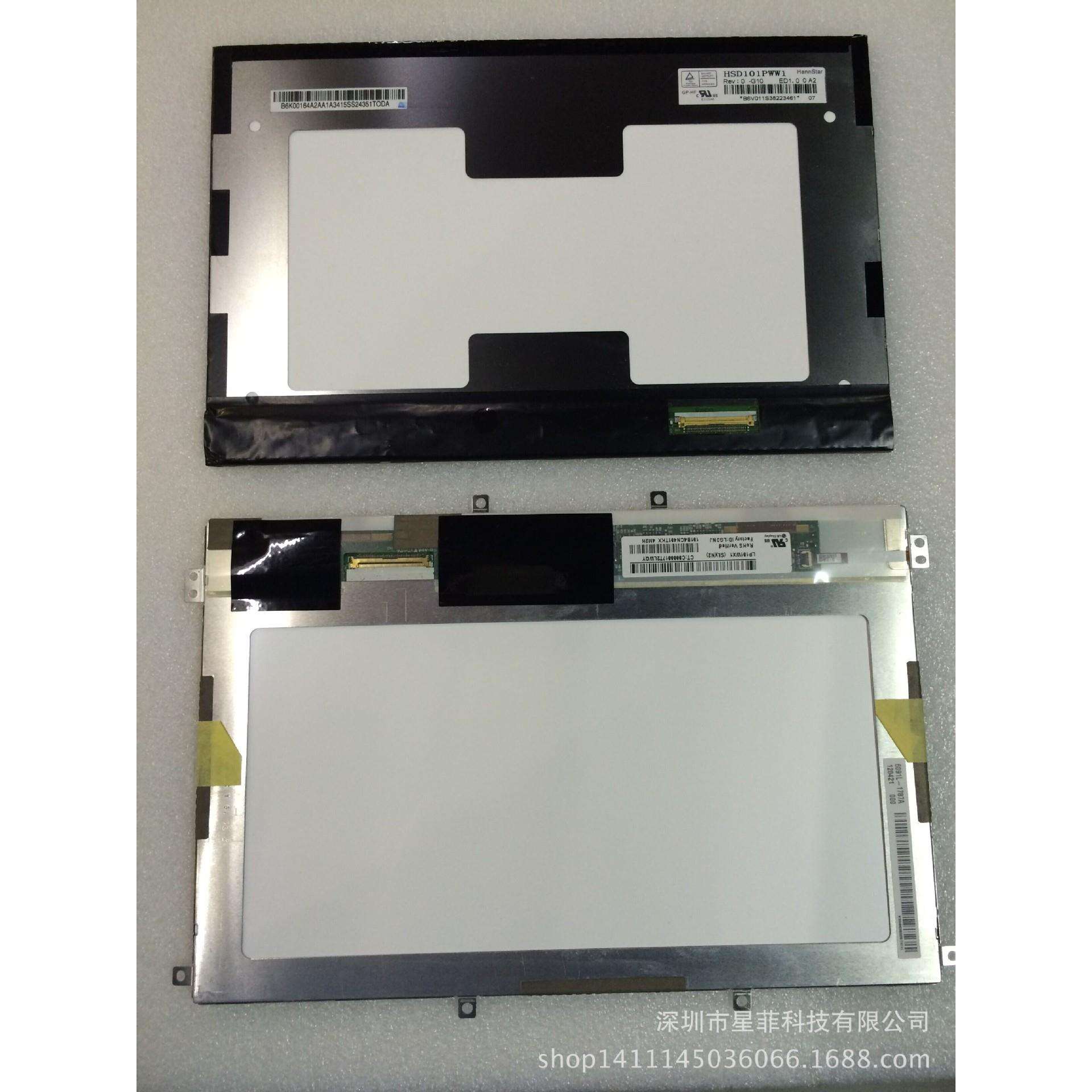 供应车载、平板、笔记本、DVD、广告机10.1寸N101BGE LED液晶屏