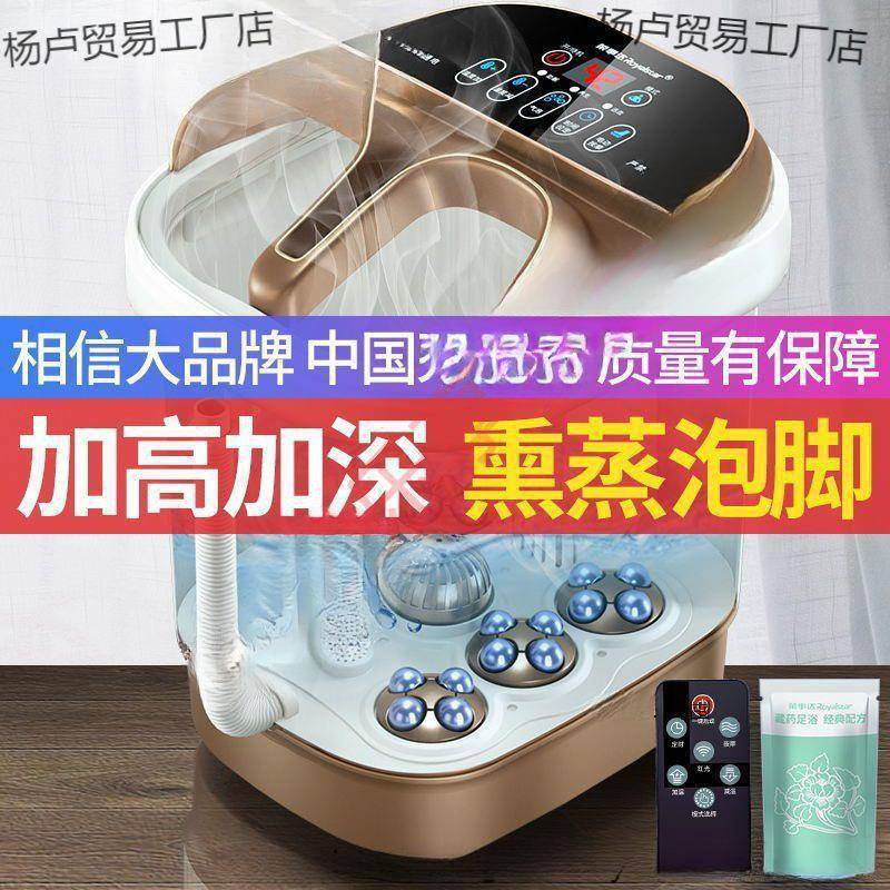 泡脚桶泡脚盆洗脚盆全自动足浴盆加热电动按摩足浴桶足疗器