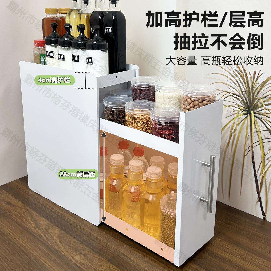 台面抽拉式窄缝调味料置物架厨房桌面多功能多层收纳架橱柜整理架