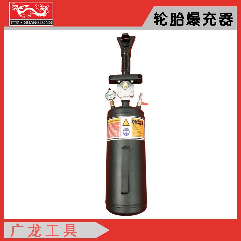 供应 轮胎爆充器 轮胎爆冲密封器 高压充气筒 轮胎维修工具